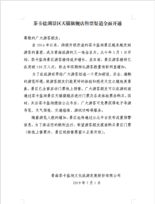 from clipboard