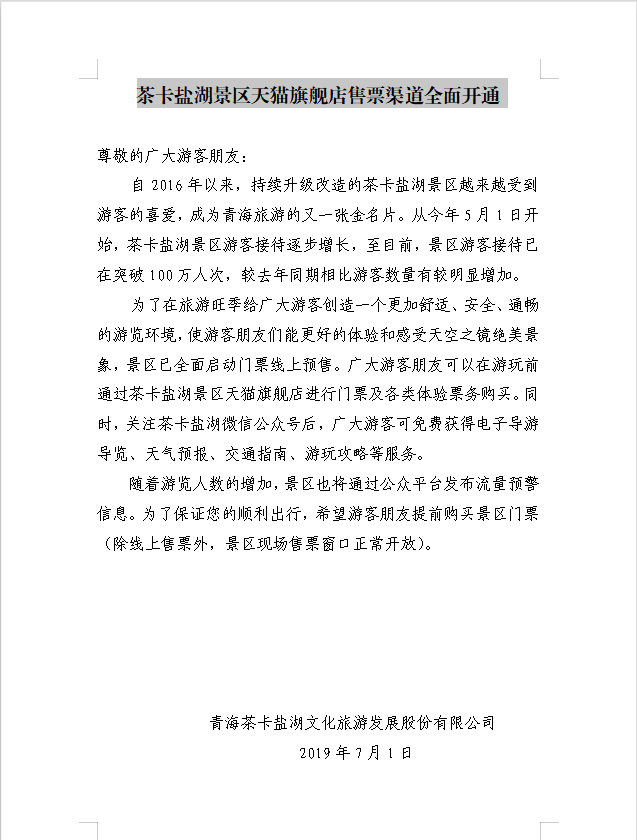 from clipboard