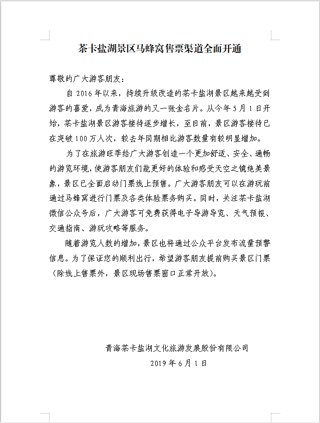 from clipboard