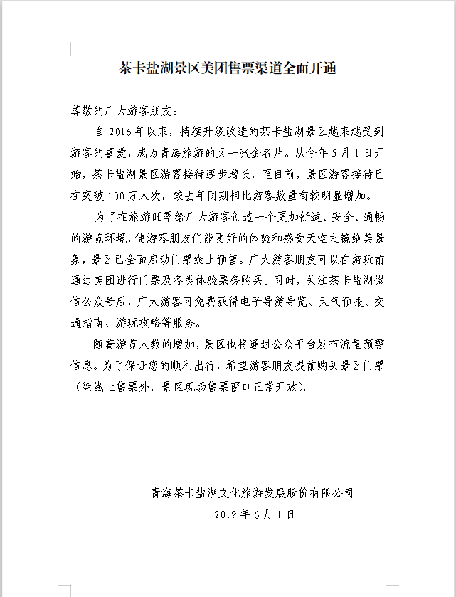 from clipboard