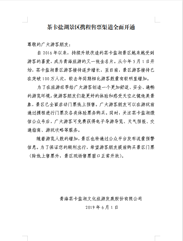 from clipboard