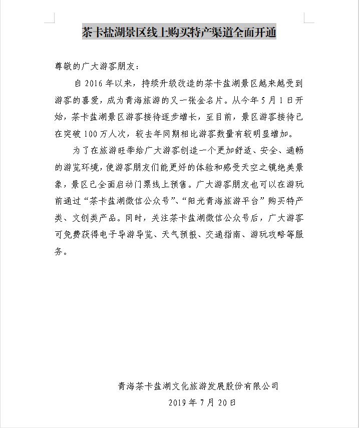 from clipboard