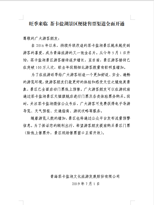 from clipboard